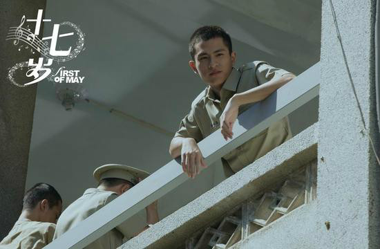 十七岁林克铭（少年）