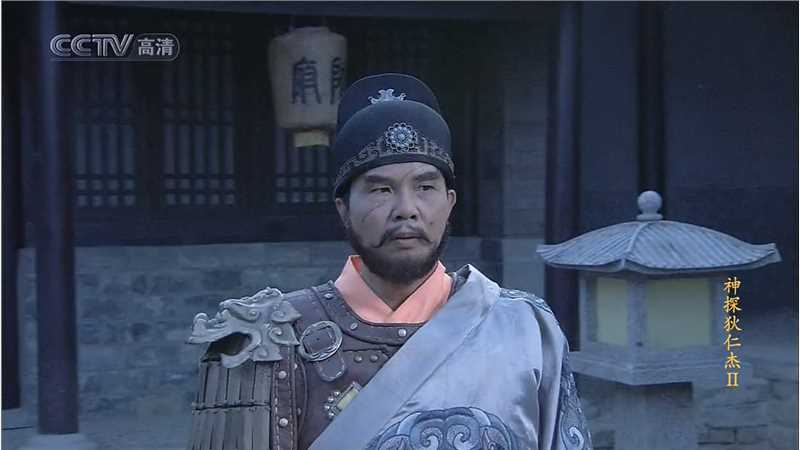 神探狄仁杰第二部王孝杰