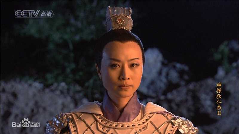 神探狄仁杰第二部肖清芳