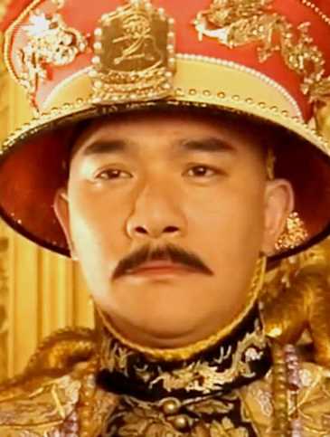 新方世玉雍正皇帝