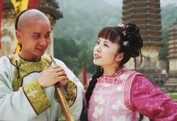 人小鬼大刘罗锅和珅