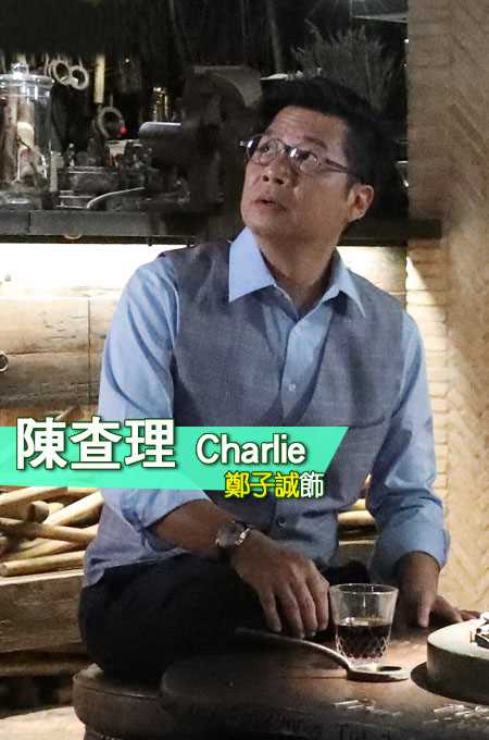 杀手陈查理（Charlie）