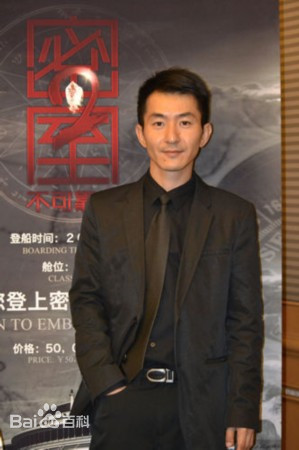 密室之不可靠岸李晓峰