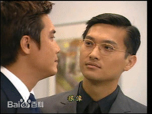 创世纪Ⅱ天地有情许文彪