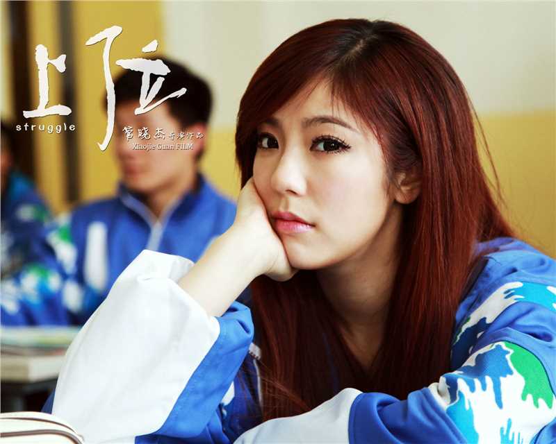 上位李若溪的扮演者是赵奕欢