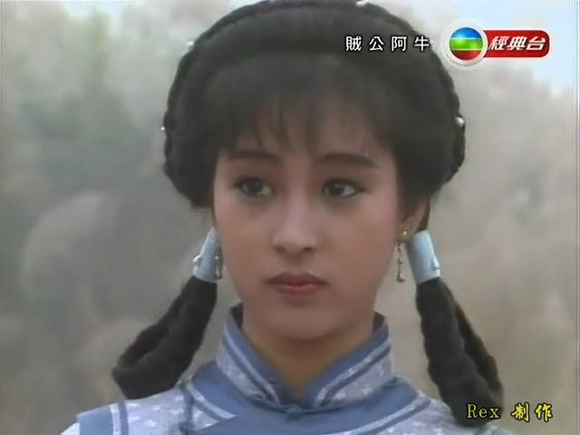 贼公阿牛尤素中