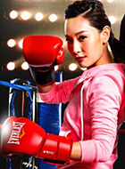 刑警兄弟小公主