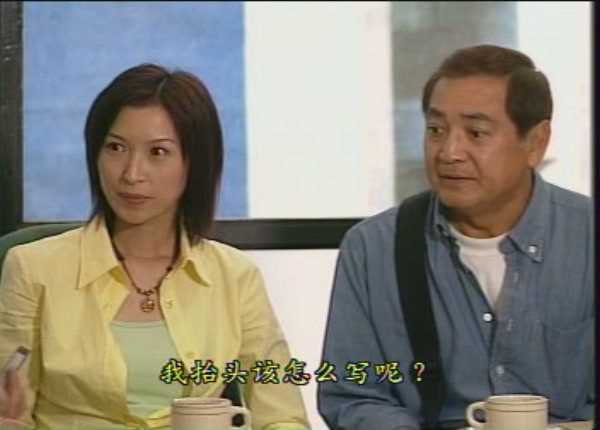 情事缉私档案何德