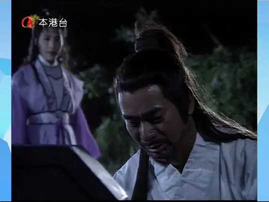 仙鹤神针蓝海萍