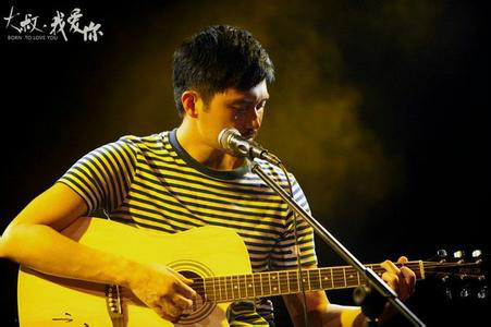 大叔，我爱你方家成