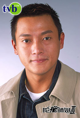 陀枪师姐III程峰