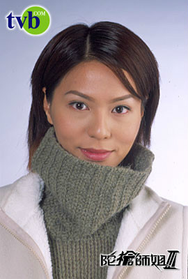 陀枪师姐III陈三元