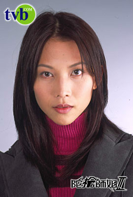 陀枪师姐III卫英姿