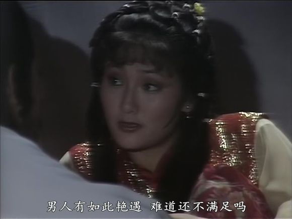 侠盗风流楚湘云