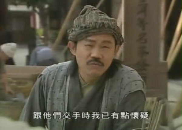 盖世孖宝狄英伟