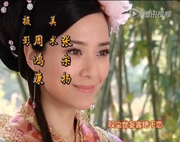 八仙全传白牡丹