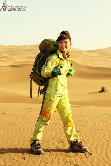 暴走吧，女人小疯