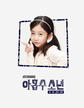 九数少年张柏芝