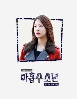 九数少年李高恩