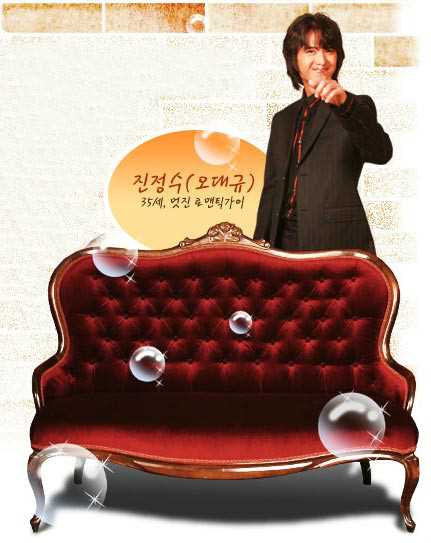 爱情需要奇迹陈正秀