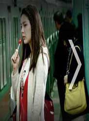 韩国电影《红色糖果》