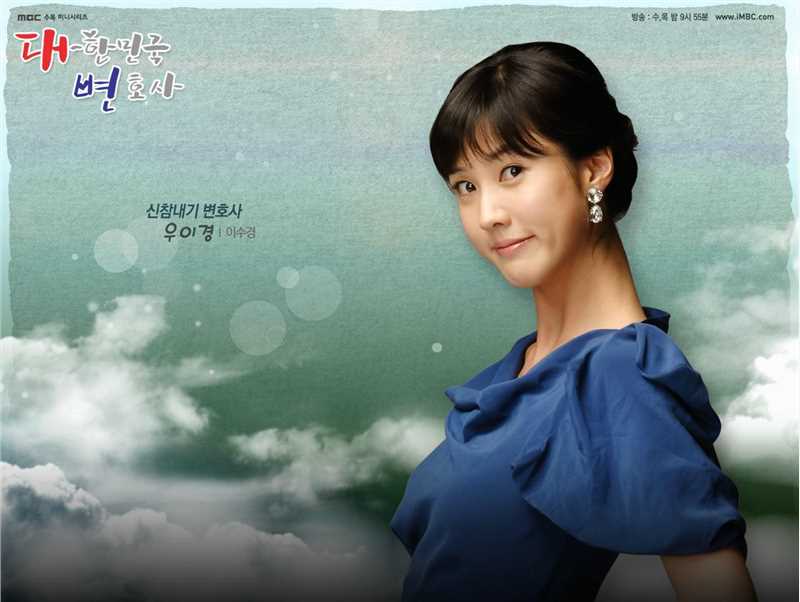 大韩民国律师吴仁晶