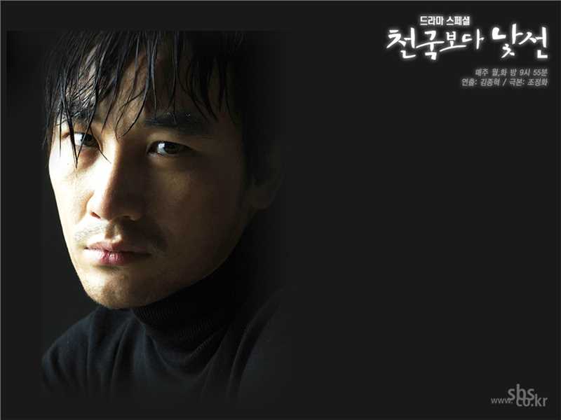 比天国陌生姜山浩