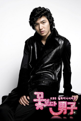 花样男子具俊表