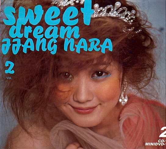 《红豆女之恋》OST - Sweet Dream