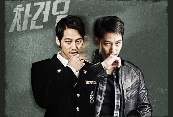 隐藏身份车健宇