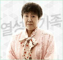 闭嘴家族宫爱子