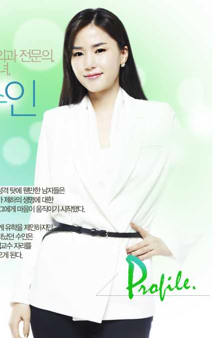 傻瓜妈妈韩秀仁