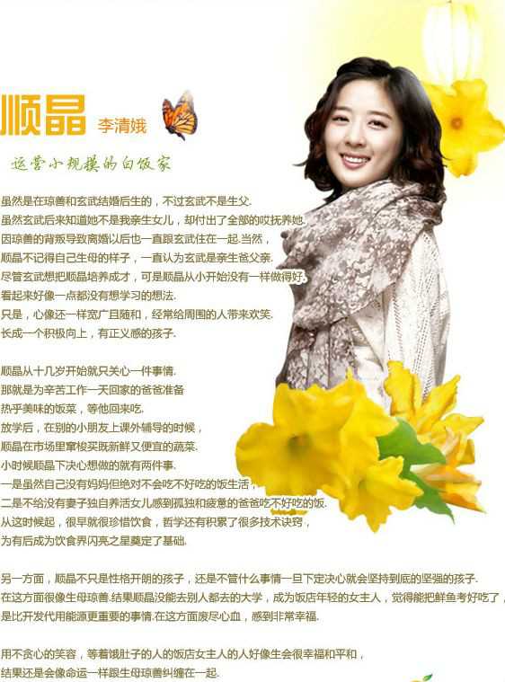 南瓜花的纯情朴纯情