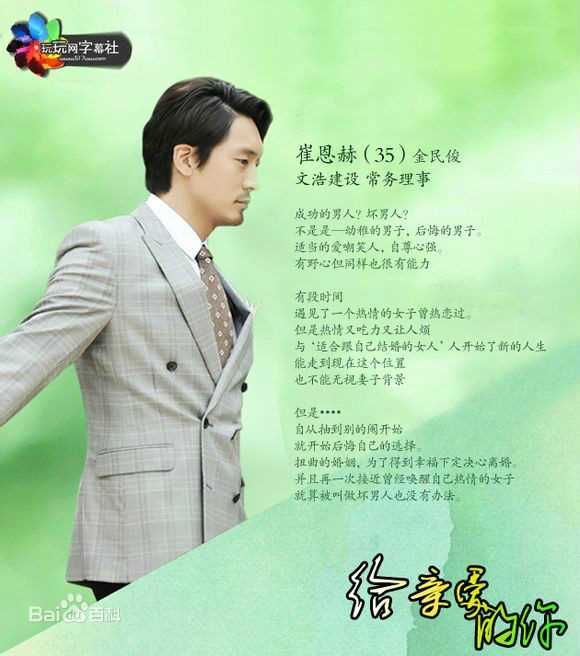 给亲爱的你崔恩赫