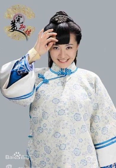 完美新娘尹筱冬