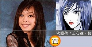 西街少年沈银荷