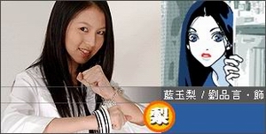 西街少年蓝玉梨