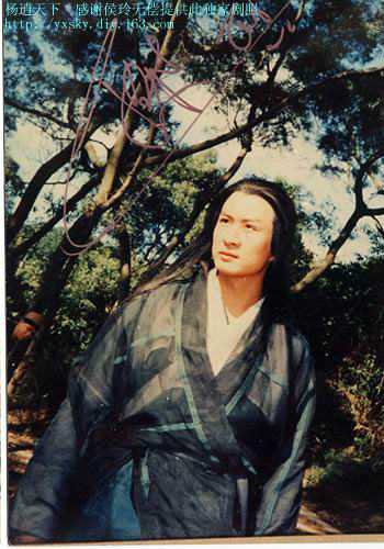 倚天屠龙记杨逍