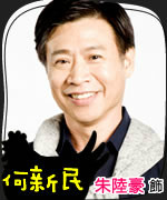 料理情人梦何新民