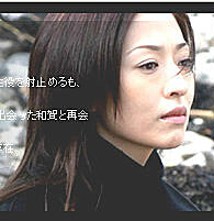 砂之器成濑麻美