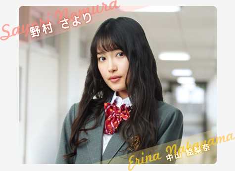 小南的迷你情人铃木纱依