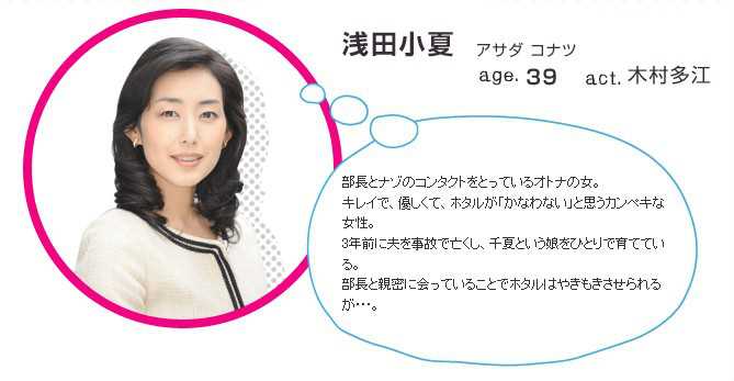 萤之光浅田小夏