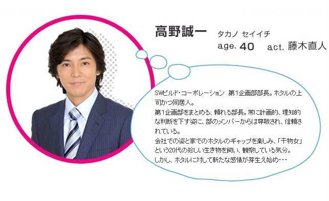 萤之光高野诚一