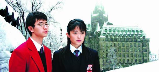 小留学生裘知文