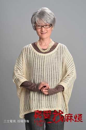 真爱找麻烦柯黄瑞英