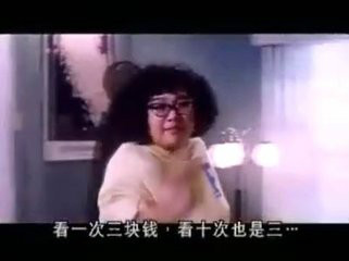 富贵再逼人骠婶