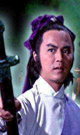 大侠沈胜衣沈胜衣