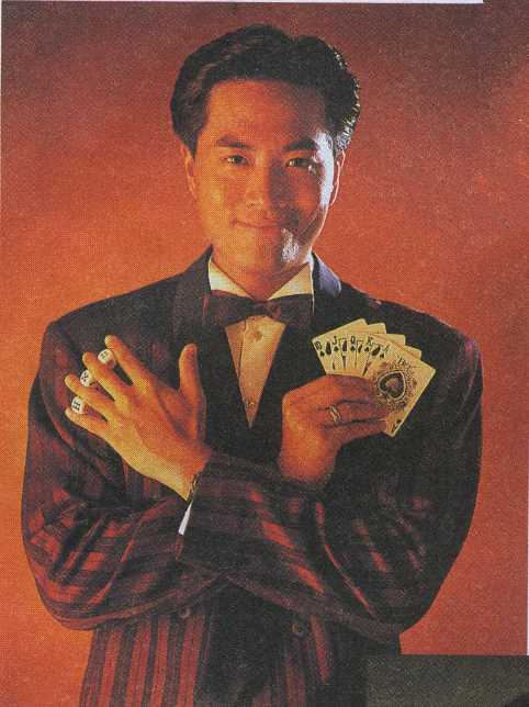 胜者为王Ⅱ天下无敌石志康