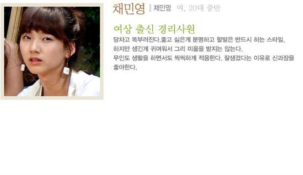 可可岛的秘密蔡敏英