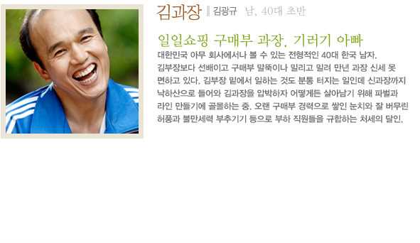 可可岛的秘密金课长